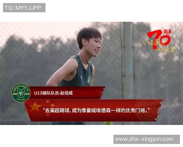 足球场上的梦想与奋斗：一段关于友谊与激情的故事